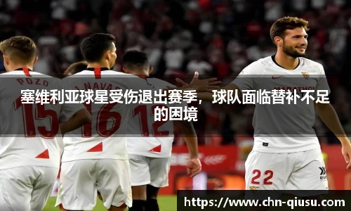 球速体育(QIUSU SPORT)官方网站 - 最专业体育游戏娱乐平台