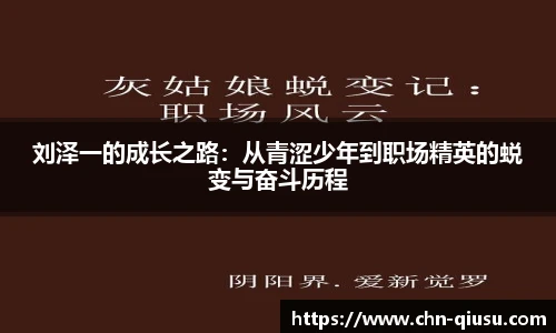 球速体育(QIUSU SPORT)官方网站 - 最专业体育游戏娱乐平台